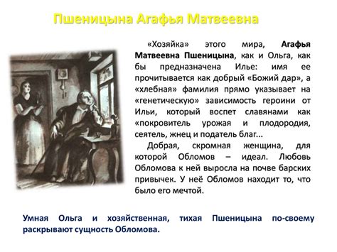 Сара Льюис и множество нюансов в романе
