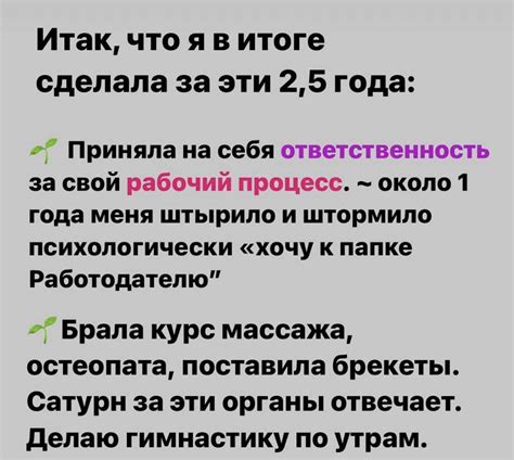 Сатурн и личная ответственность