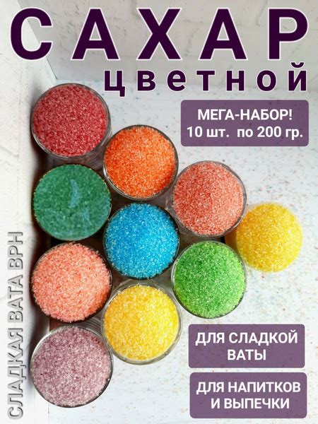 Сахар: сладкая нота