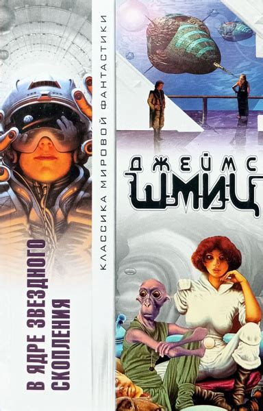 Сбалансированная экология