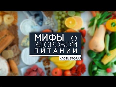 Сбалансированность диеты не обязательно ведет к потере веса