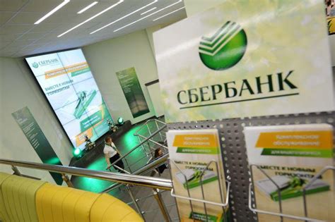 Сбербанк Рязань: особенности работы в воскресенье