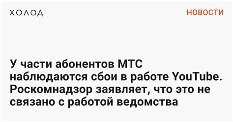 Сбои в работе аппаратной части