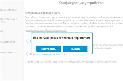 Сбои в работе программного обеспечения