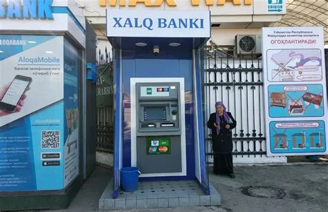 Сбои в системе банка