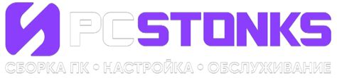 Сборка евы