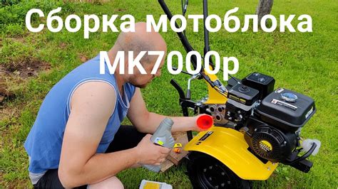 Сборка и запуск механизма