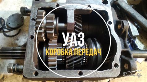 Сборка и установка КПП