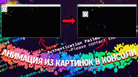 Сборка фреймов в анимацию GIF