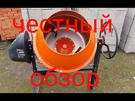 Сборка фундамента для бетономешалки