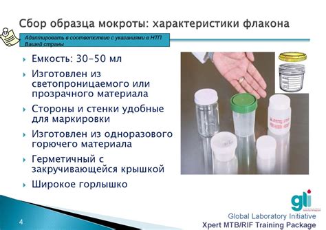 Сбор образцов и иллюстраций