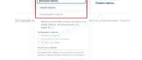 Сбросить пароль через почтовый клиент
