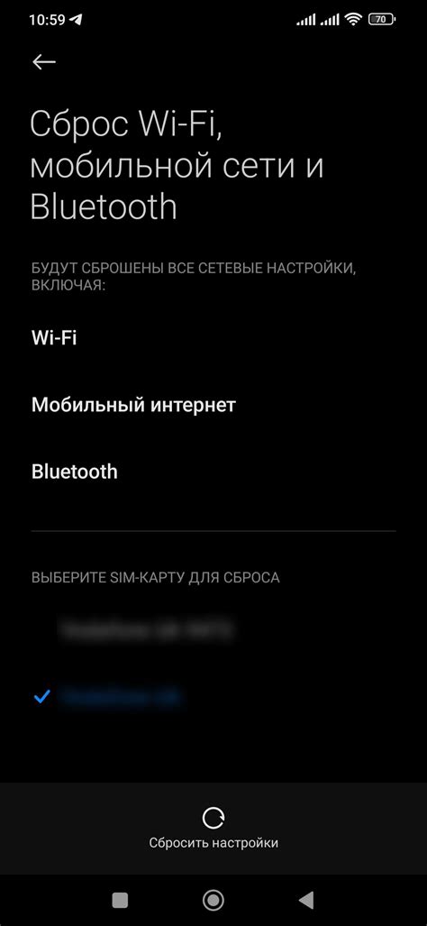 Сбросьте настройки Bluetooth