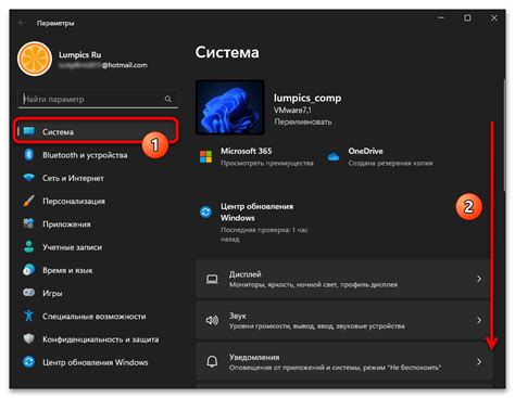 Сброс настроек звуков клавиш