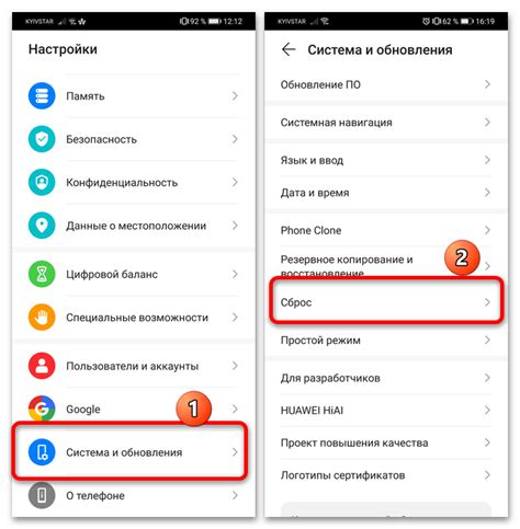 Сброс настроек на Андроид Honor 9C