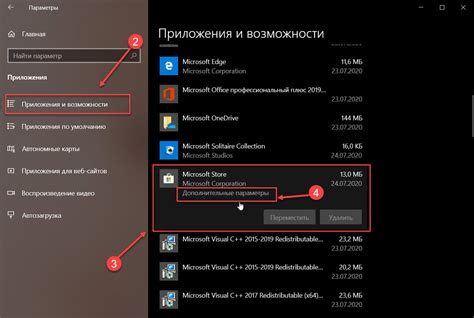 Сброс настроек приложения Фикс Прайс