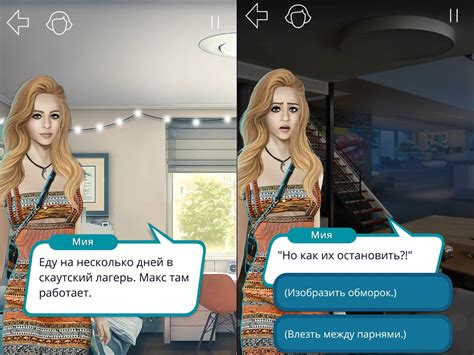 Сброс прогресса игры Клуб романтики на iPhone: подробная инструкция