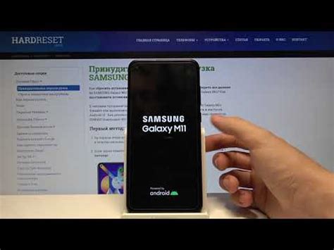 Сброс телефона Samsung M11 до заводских настроек