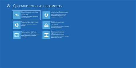 Сброс через сервисный режим