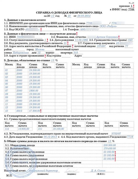 Сведения о Консульстве