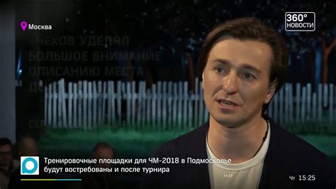 Сведения о предстоящей премьере
