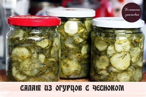 Свежие огурцы - ароматный и сочный ингредиент пиццы