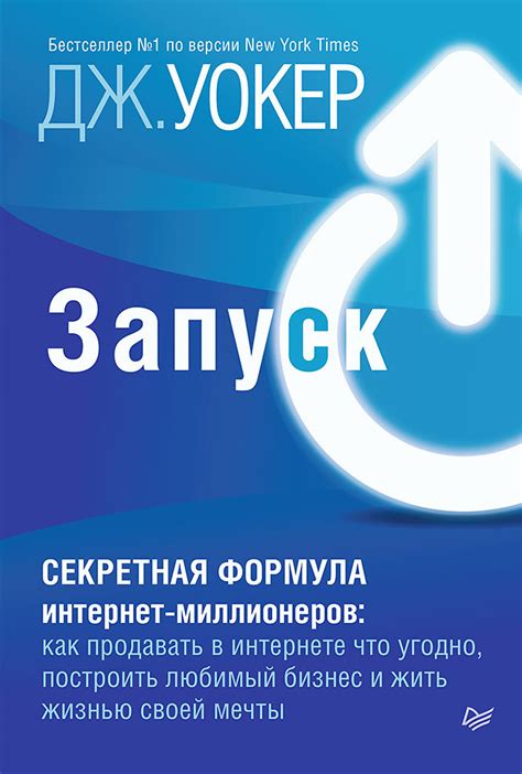 Свежий старт для вашего устройства