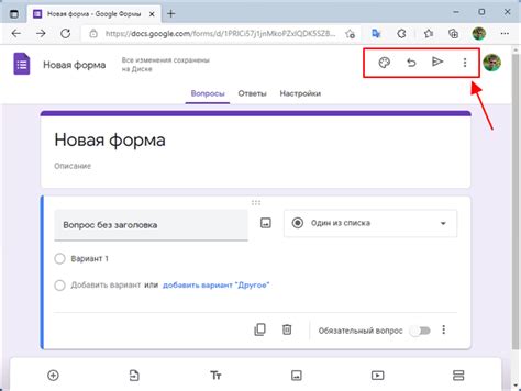 Свертывание вкладки с помощью функциональных кнопок