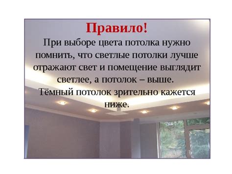 Светлые тона лучше отражают солнечный свет