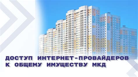 Свободный доступ к мобильной связи
