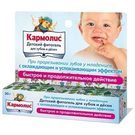 Свойства холисала и его условия хранения