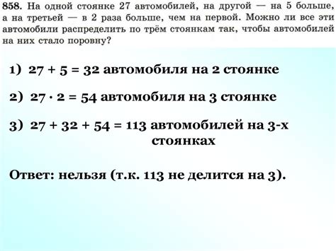 Свойство делимости на 3