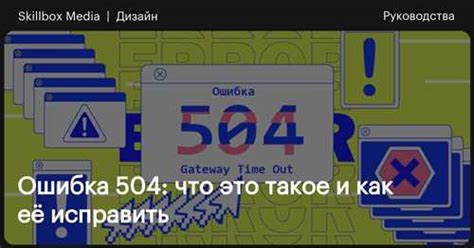 Свяжитесь с веб-мастером или администратором сайта