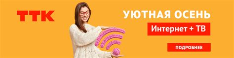 Свяжитесь с провайдером интернет-услуг