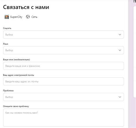 Связаться с поддержкой Инстаграма