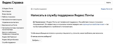 Связаться с технической поддержкой банка