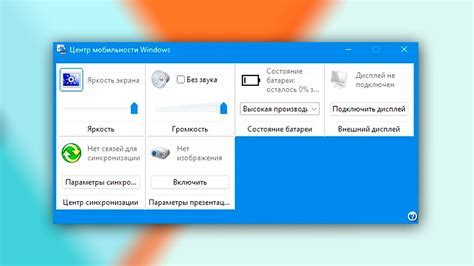 Связывание аккаунта с мобильным устройством через web-версию