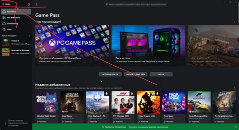 Связывание аккаунта Xbox и Battle.net: инструкция для геймеров