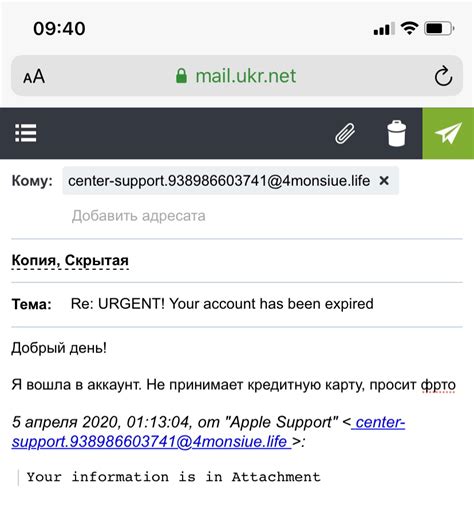 Связывание карты с аккаунтом Наймикса