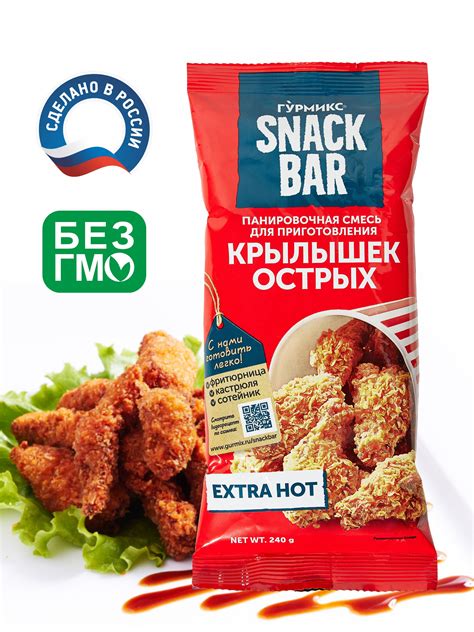 Связывание крылышек