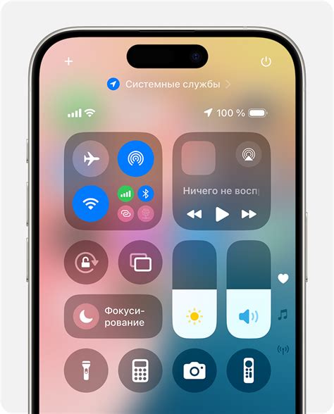 Связывание пульта Apple TV с iPhone