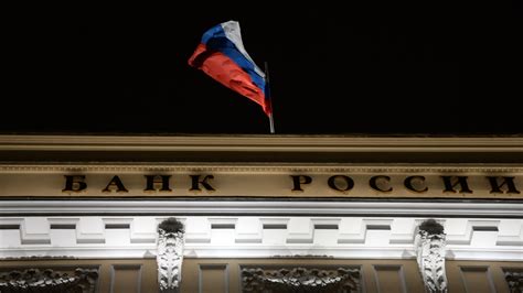 Связь Центрального Банка России с американскими финансовыми институтами