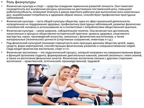 Связь горячей пищи с простудными симптомами