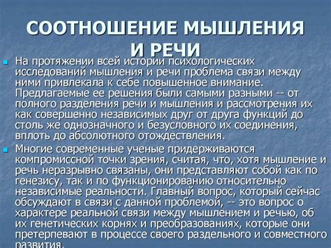 Связь жестикуляции с мышлением