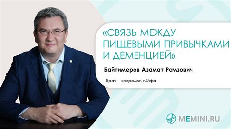 Связь между стрессом и пищевыми привычками собаки