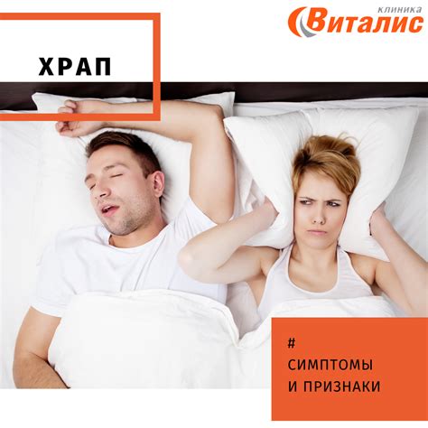 Связь между частыми разговорами во сне и здоровьем