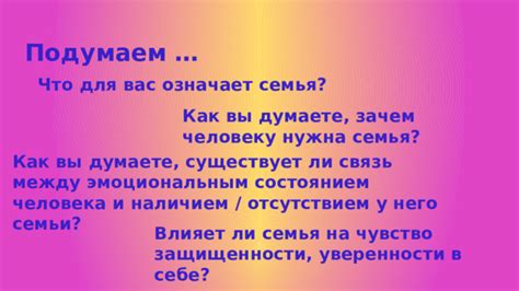 Связь между эмоциональным состоянием и желанием есть сладкое