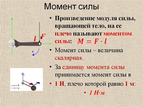 Связь силы и импульса в физике: основные моменты
