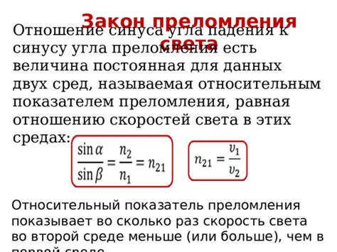 Связь скорости света с константами