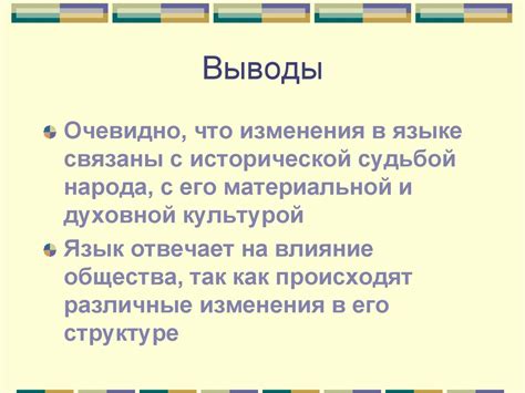Связь слова Реченька с региональной культурой